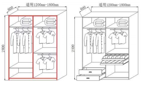 衣櫃抽屜寬度
